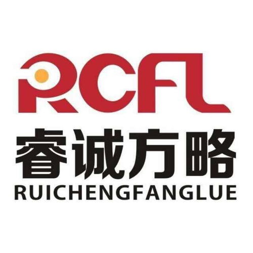 蘭州睿誠(chéng)方略企業(yè)管理咨詢 提升企業(yè)競(jìng)爭(zhēng)力的專業(yè)伙伴