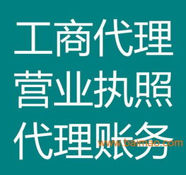 山東可靠的工商注冊機構(gòu)及企業(yè)管理咨詢?nèi)改? class=
