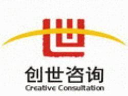專業(yè)企業(yè)管理咨詢，助力桂林市企業(yè)持續(xù)發(fā)展——創(chuàng)世企業(yè)管理咨詢?nèi)轿唤馕? class=