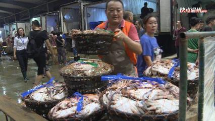 中秋佳節(jié)品海味，溫州海鮮市場貨豐價(jià)穩(wěn)迎佳節(jié)
